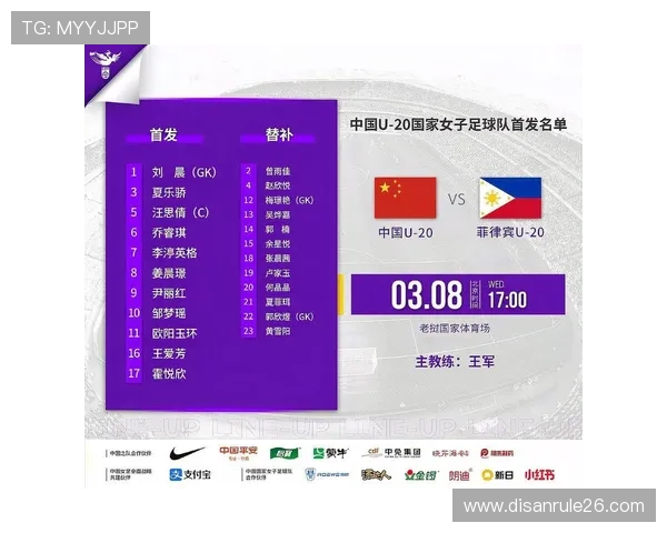 2024年世界杯亚洲区预选赛中国队赛程表全攻略及比赛时间安排 2024年世界杯亚洲区预选赛中国队赛程表全攻略及比赛时间安排