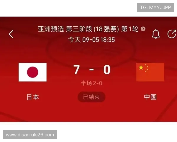 2026世界杯中国对日本比赛直播时间安排与观看指南