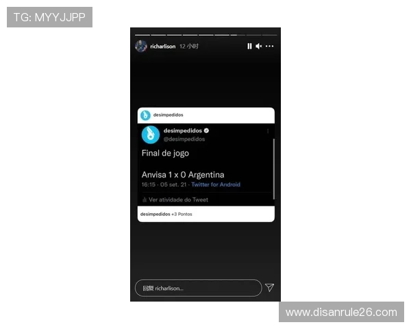 2026年南美区世界杯预选赛最新积分榜动态及未来比赛展望 2026年南美区世界杯预选赛最新积分榜动态及未来比赛展望