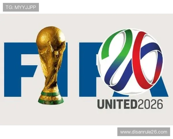 2026足球世界杯：门票购买指南、观赛攻略及观众须知事项