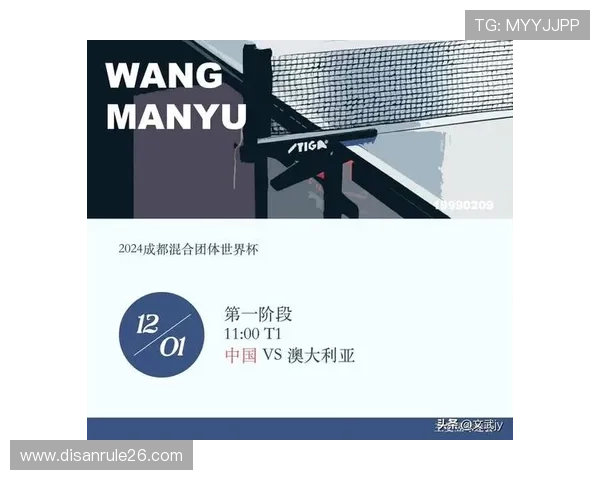 中国球迷关注的世界杯预选赛中国直播最新赛程安排与比赛直播时间提醒