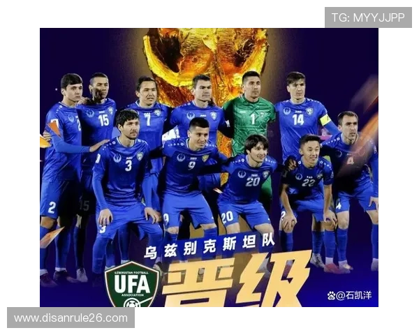 从历史角度看世界杯扩军至48支球队赛制的优势与潜在风险探讨 从历史角度看世界杯扩军至48支球队赛制的优势与潜在风险探讨