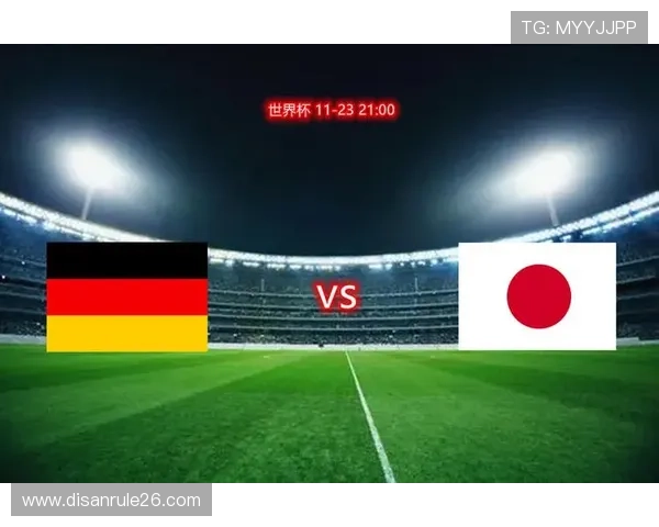 德国对日本世界杯比赛比分预测:影响比赛结果的关键因素分析 德国对日本世界杯比赛比分预测:影响比赛结果的关键因素分析