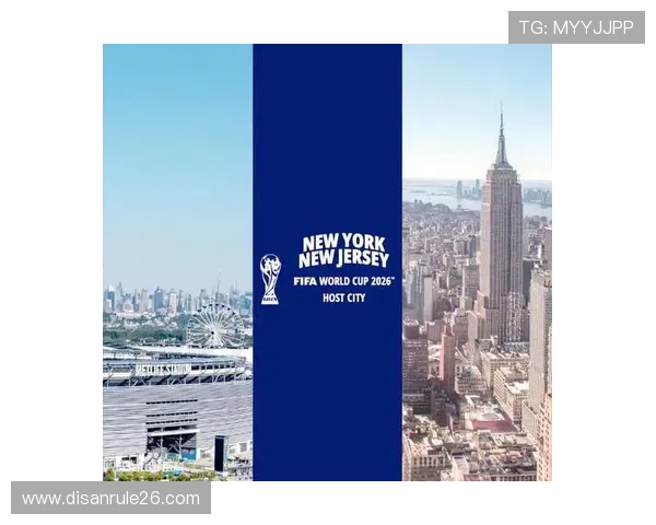 2026年美加墨世界杯决赛场地的文化特色与本地旅游资源结合方案