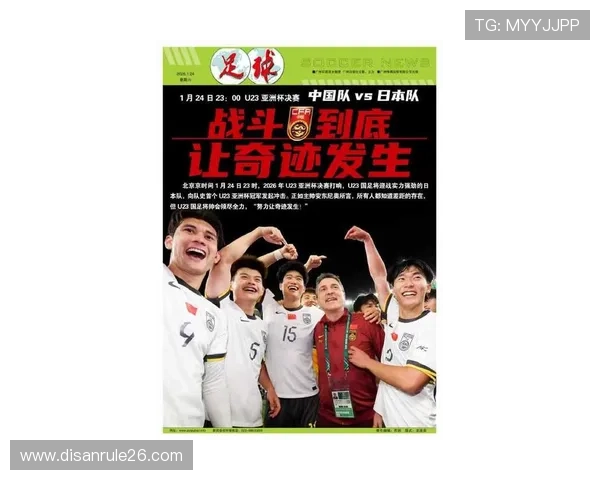 中国足球迷对2026世界杯失利的心声与未来中国足球振兴的希望与挑战