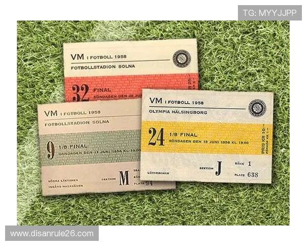 2026世界杯官网购票指南详细步骤帮助你轻松获取比赛入场券