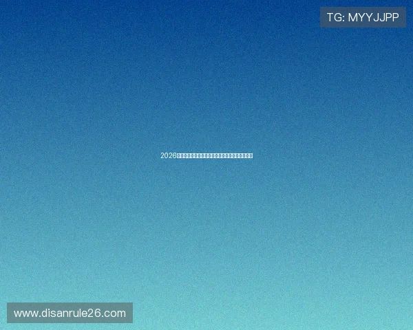 2026年世界杯参赛国家名单变化对亚洲足球发展的启示