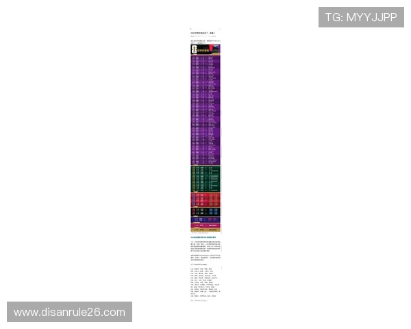 2026年世界杯赛程安排一览，帮助球迷提前了解比赛时间和重要赛事时间表