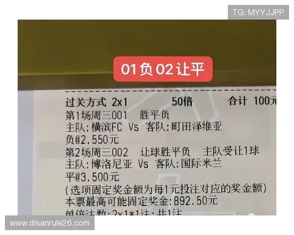 500万彩票网竞彩足球投注界面操作指南与常见问题解答