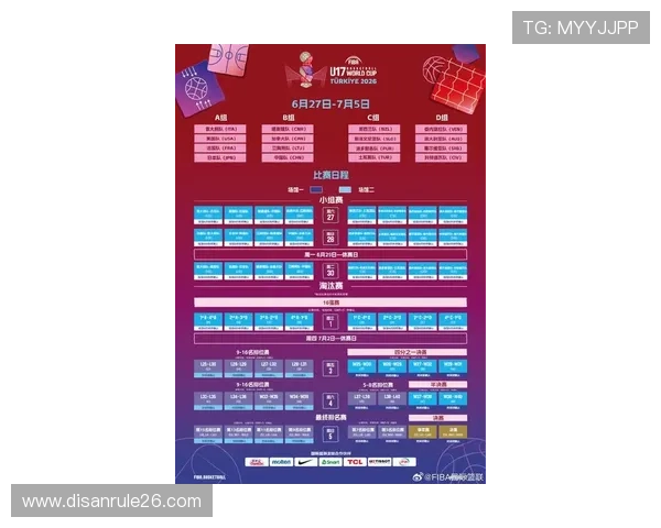 世界杯预选赛中国直播最新赛程安排及观看指南，帮助球迷第一时间掌握比赛信息