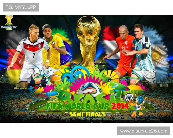 全面整理历届世界杯冠军比赛比分，帮助足球迷深入了解赛事发展轨迹