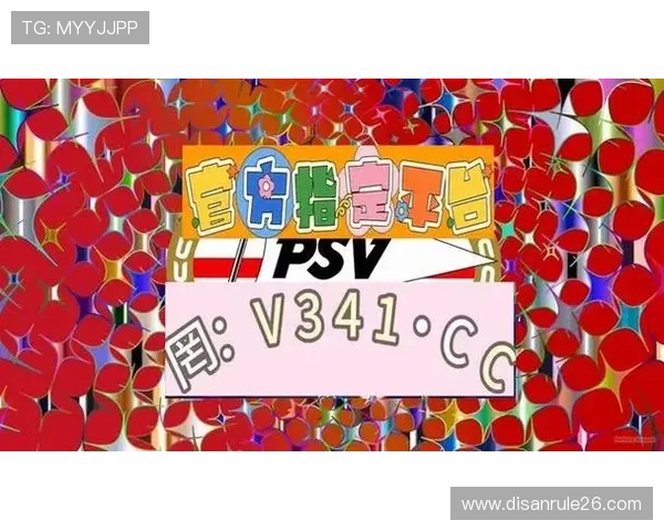 外围买球平台安全可靠，保障您的资金与信息安全的最佳选择