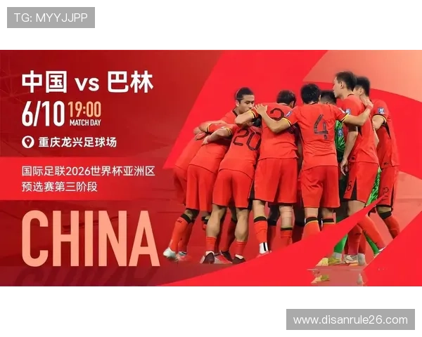 美加墨世界杯亚洲区名额调整对亚洲足球整体水平提升的推动作用分析