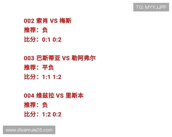 足球比分网即时比分世界杯赛程和比分直播，助你轻松追踪每场比赛进展