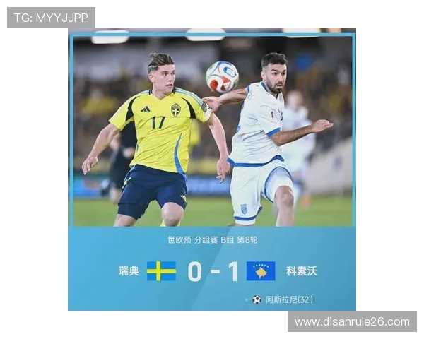 通过新球体育了解世界杯预选赛积分榜最新排名走势与未来比赛预测