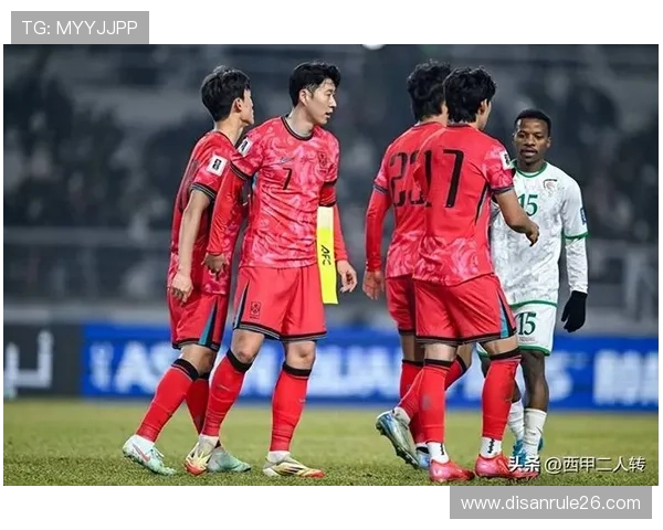 韩国队2026世界杯亚洲区预选赛赛程公布，比赛时间及赛程安排全方位解析