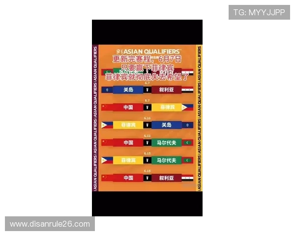 足球世界杯预选赛亚洲区赛程更新，最新比赛时间和重要赛事安排一站式指南