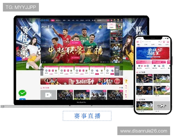 多功能足球竞彩直播平台介绍,支持多设备同步观看与智能比分提醒 多功能足球竞彩直播平台介绍,支持多设备同步观看与智能比分提醒