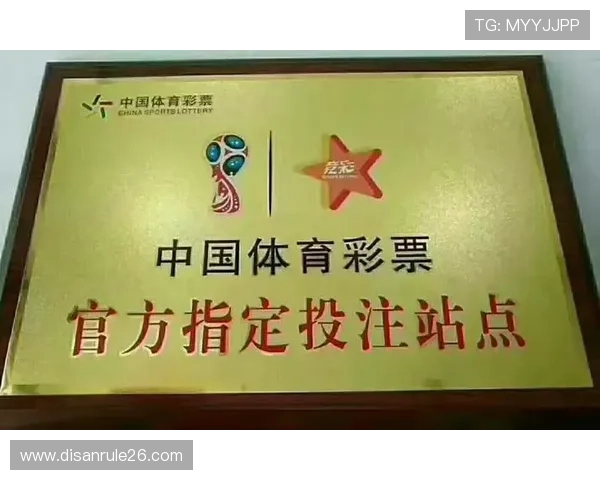 2026年世界杯竞猜竞彩网平台推荐，安全可靠的赛事预测与奖金领取攻略全攻略