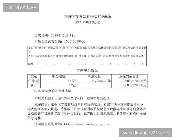 2026年最值得信赖的十大足彩外围平台,提供多样化投注体验和高效客服支持 2026年最值得信赖的十大足彩外围平台,提供多样化投注体验和高效客服支持