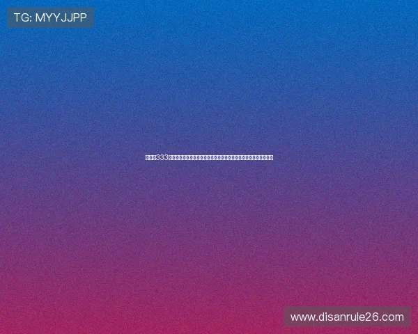 如何在333体育娱乐官网安全便捷地进行体育投注和资金管理保障您的财产安全