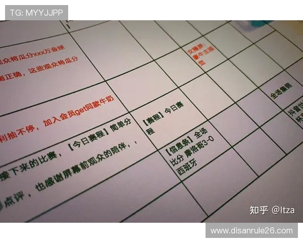 世界杯乌拉圭西班牙比赛期间网络赌球的危害分析及如何通过正规渠道观看赛事