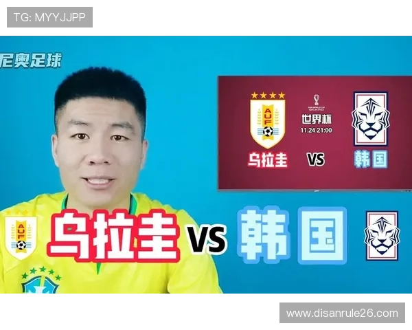 乌拉圭vs沙特比赛直播入口指南与观看渠道全攻略 乌拉圭vs沙特比赛直播入口指南与观看渠道全攻略